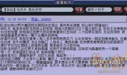 ods2最新爆料,揭秘最新科技动态与未来趋势